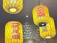-南京大牌档(夫子庙老门东店)
