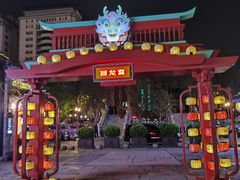-回龙窝历史文化街区