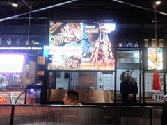 -叁宝烤肉• 西安烧烤(太乙路店)