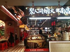 -谭十三大排档·18年老字号(船山路总店)