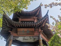 -敬亭山风景名胜区