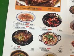 -大碗厨(东风路店)