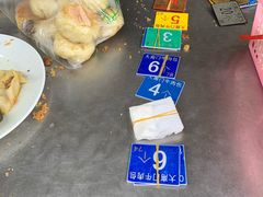 -大南门牛肉包子店