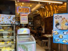 -糖糖屋•糖水•雪花冰店(时尚天河店)