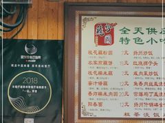 -粗茶淡饭(东关街店)