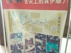 -丝路香妃西域清真餐厅