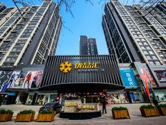 20130318-8CY_4166-优品汇生活广场