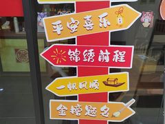 -秦汉胡同书法古筝围棋国画书院(宝地分馆)