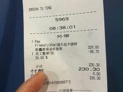 -星巴克(杭州湖滨银泰E区店)