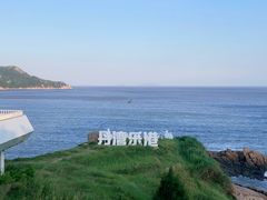 -大京沙滩