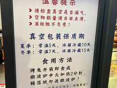 -老黄记手撕烤兔(玉林街店)