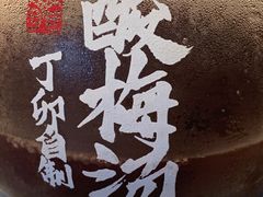 -丁卯•铜锅涮肉(工体店)