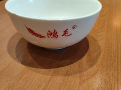 -鸿毛饺子(紫竹桥店)