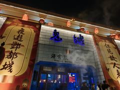 -丰都鬼城名山景区
