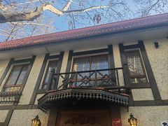 -鹿园 MOOSE(长宁店)