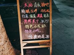 -湧金楼(西湖天地店)