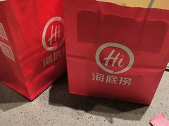 -海底捞火锅(赛格国际购物中心店)