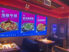 -蜀香三绝·牛蛙·烤鱼·天府炒鸡(安丘泰华店)