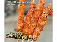 -景泰马记电烤串