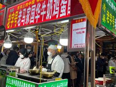 -正宁路小吃夜市