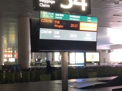 -广州白云国际机场-T2航站楼