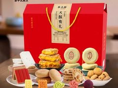 -崔记老东北传奇铁锅炖(横店总店)
