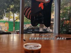 -LOOOAD COFFEE进度条(D9街区店)