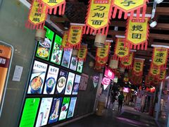 -食上东新街美食街区(民乐新都会店)