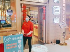 门面-韩宫宴烤肉·料理(漳河万达店)