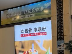 -鼎好家常菜(天桥店)