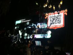 -胡桃里音乐酒馆(曲江店)