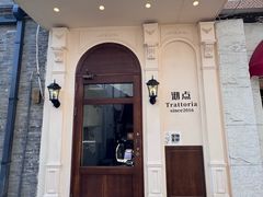 -沏点Trattoria意大利餐厅(新街口店)
