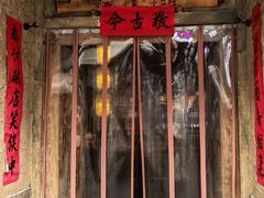 -破三川·新川菜(静安大融城店)