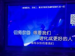 -K歌1号量贩KTV(皇岗口岸店)