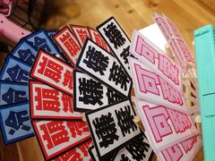 -一盒小幸运