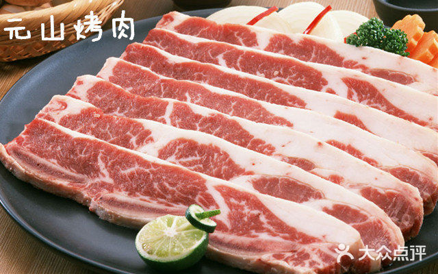 元山烤肉(假日广场店)