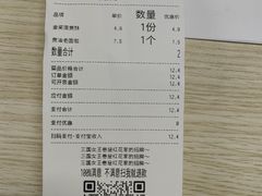 -红花点心局(护国寺店)