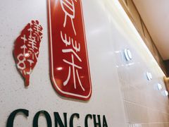 -GONG CHA(Market City)