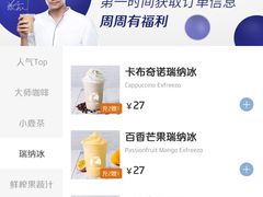 -瑞幸咖啡(南丰汇商场店)