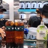 边喝奶茶边摆好一颗粉嫩小奶薯