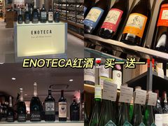 -新城市广场