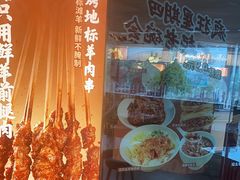 -老碗会·陕西手工面(中心书城店)