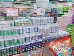 -旺中旺生活超市(子固路店)