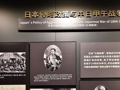 -沈阳“九·一八”历史博物馆