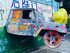 -黄桷坪涂鸦艺术街