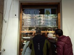 -玉华台饭庄(裕中西里小区店)