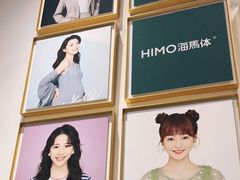 -海马体照相馆(重庆爱琴海购物公园店)