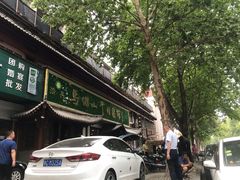 -清真马杰山牛肉汤馆