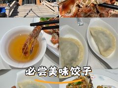-三合园水饺(二马路店)