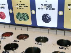 自助调料区-燃尖儿自助串串火锅(新业广场店)